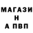 Альфа ПВП Соль 1969komodo