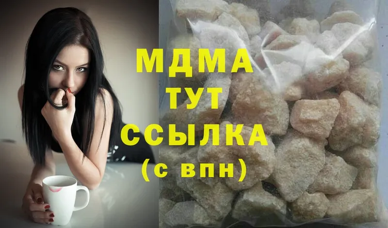 MDMA crystal  Губкинский 